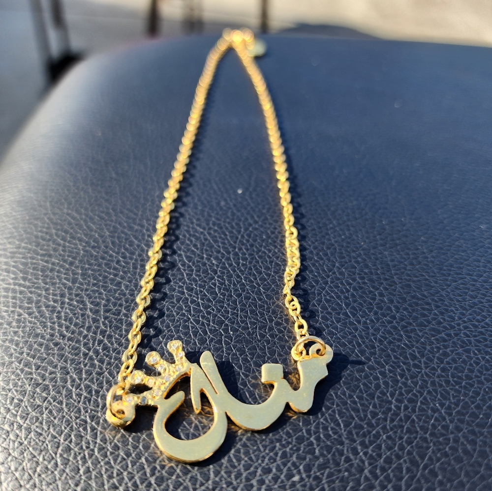 Sold!! Name Necklace